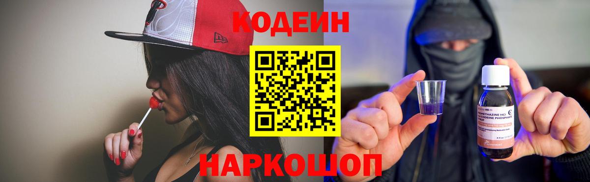 Канабис  Славянск-на-Кубани  Метадон  ГАШ  Вход с VPN  Кокаин  Мефедрон кристаллы  А ПВП СК  