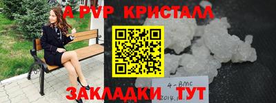 меф Обнинск