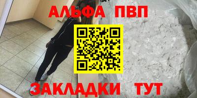 стаф Нягань