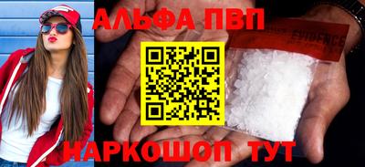 меф Обнинск