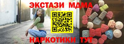 меф Обнинск