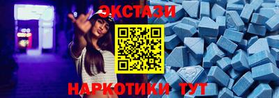 меф Обнинск