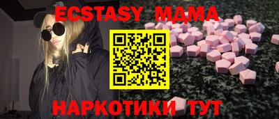 стаф Нягань