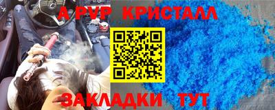 меф Обнинск