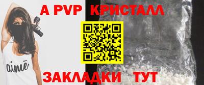 меф Обнинск
