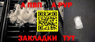 стаф Нягань