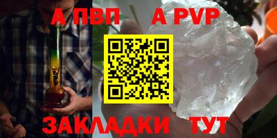 стаф Нягань
