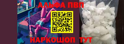 меф Обнинск