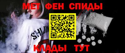 меф Обнинск
