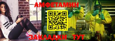 меф Обнинск