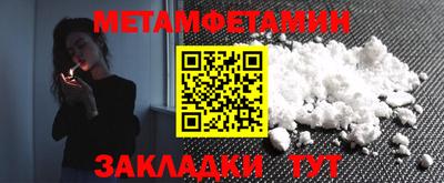 стаф Нягань