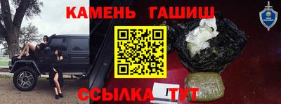 меф Обнинск