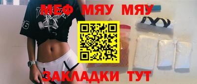 стаф Нягань