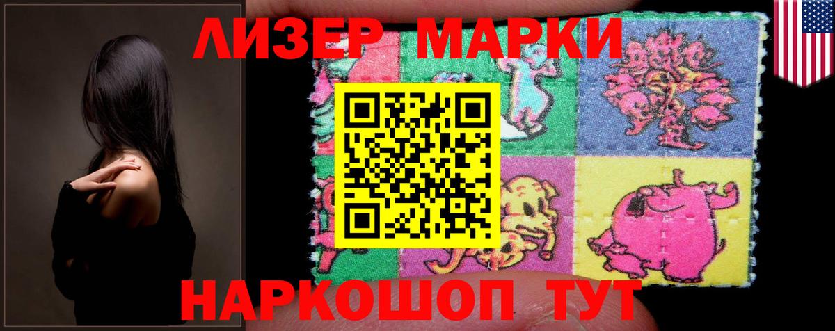 LSD-25 экстази  Лсд 25 экстази ecstasy  Славянск-на-Кубани  Вход с VPN      ЛСД экстази кислота 