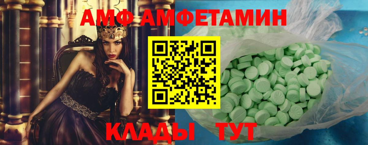 Первитин винт  Первитин винт  Славянск-на-Кубани  Вход с VPN 